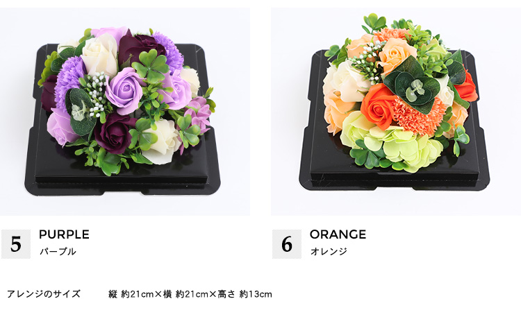 ソープフラワー＆シャボンフラワーイメージ 商品の特徴