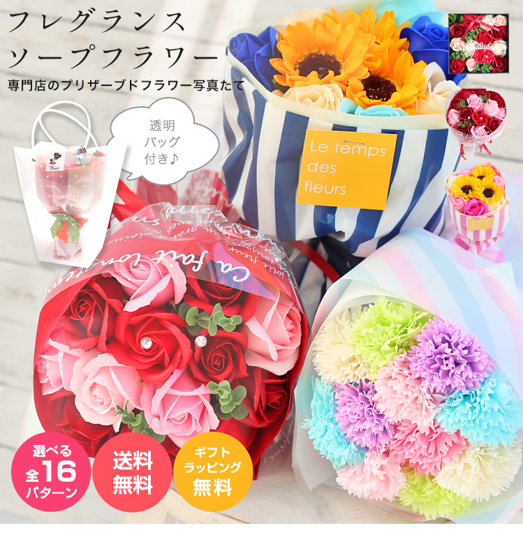 ソープフラワー＆シャボンフラワーイメージ 商品の特徴
