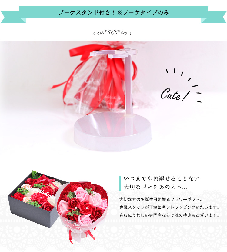 ソープフラワー＆シャボンフラワーイメージ 商品の特徴