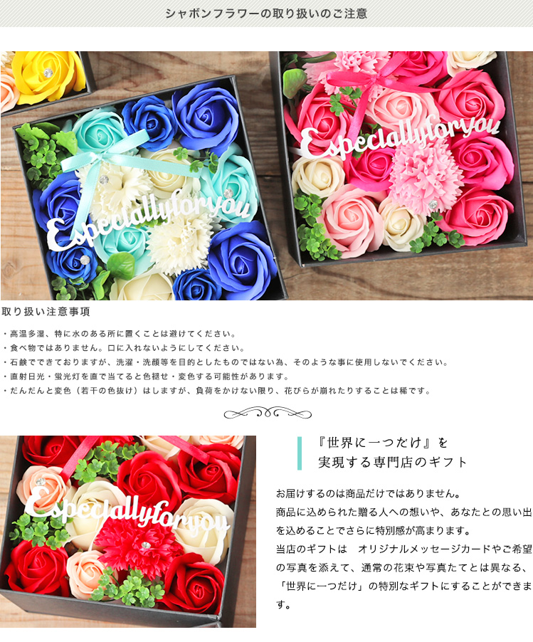 ソープフラワー＆シャボンフラワーイメージ 商品の特徴