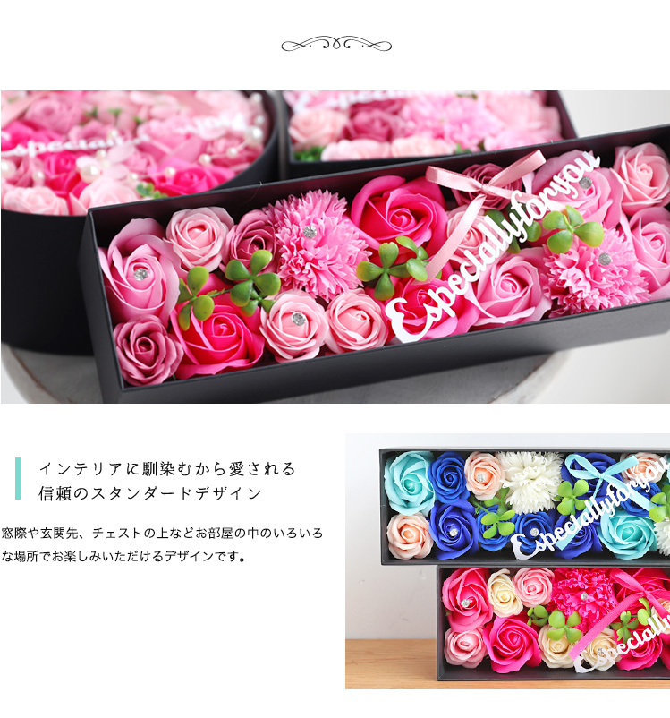ソープフラワー＆シャボンフラワー BOXイメージ 商品の特徴