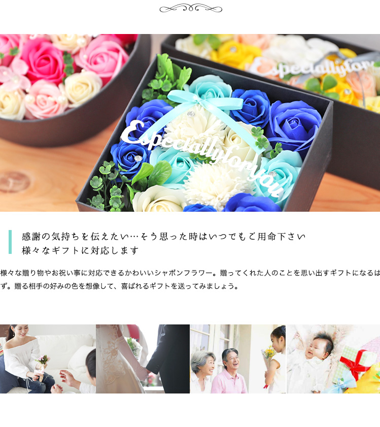 ソープフラワー＆シャボンフラワー BOXイメージ 商品の特徴