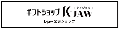 k-jawオンラインショップ